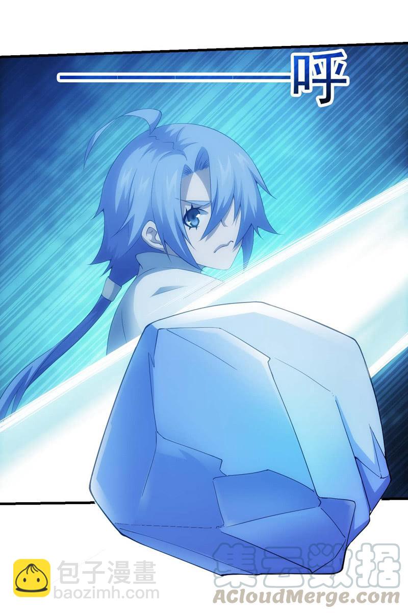 深海之焰-第151话