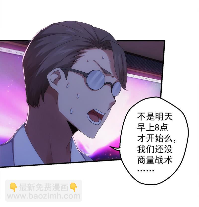 玄武考试前夕(1/2)-第155话