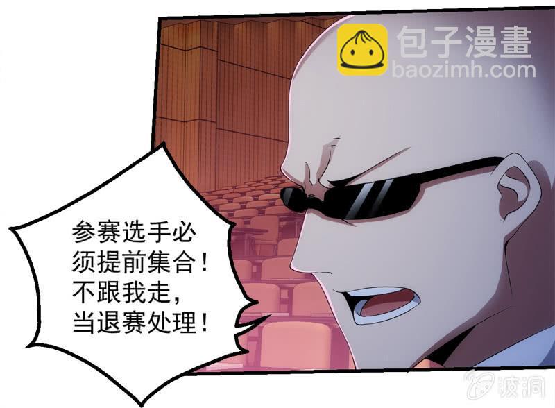 玄武考试前夕(1/2)-第155话