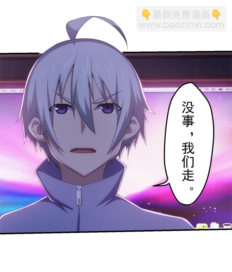玄武考试前夕(1/2)-第155话