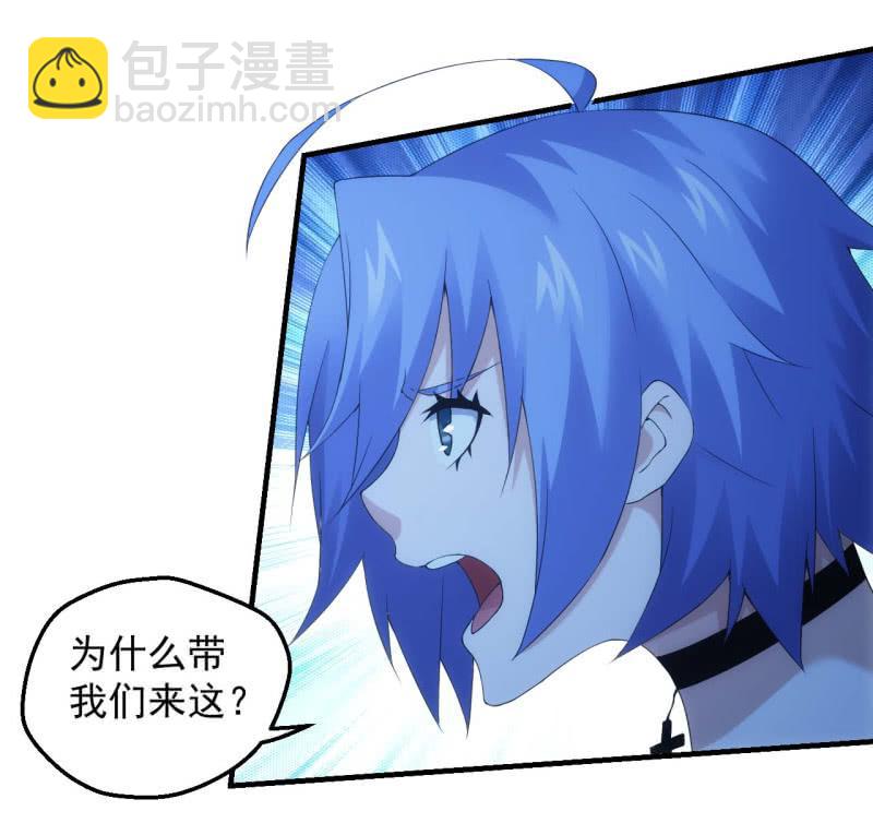 玄武考试前夕(1/2)-第155话