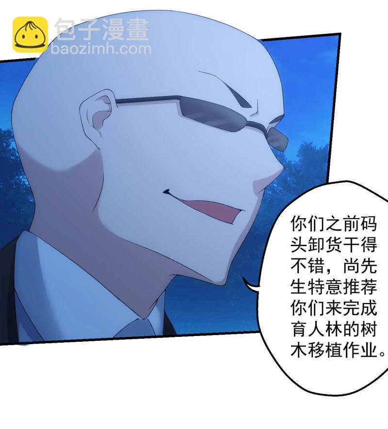 玄武考试前夕(1/2)-第155话