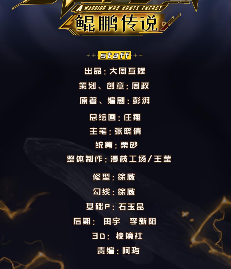 玄武考试前夕(1/2)-第155话