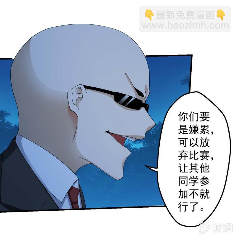 玄武考试前夕(1/2)-第155话