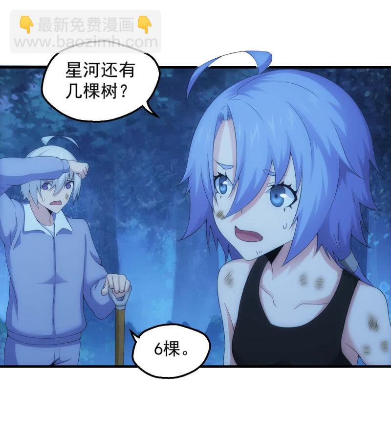 玄武考试前夕(1/2)-第155话
