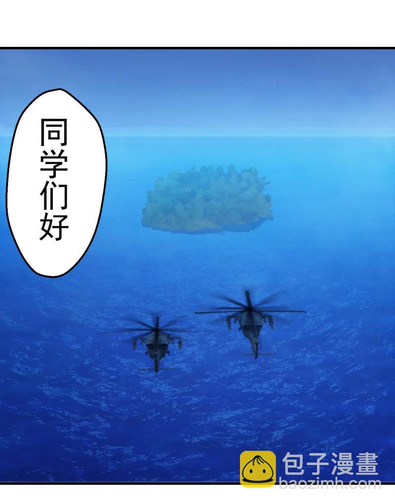 玄武考试前夕(1/2)-第155话