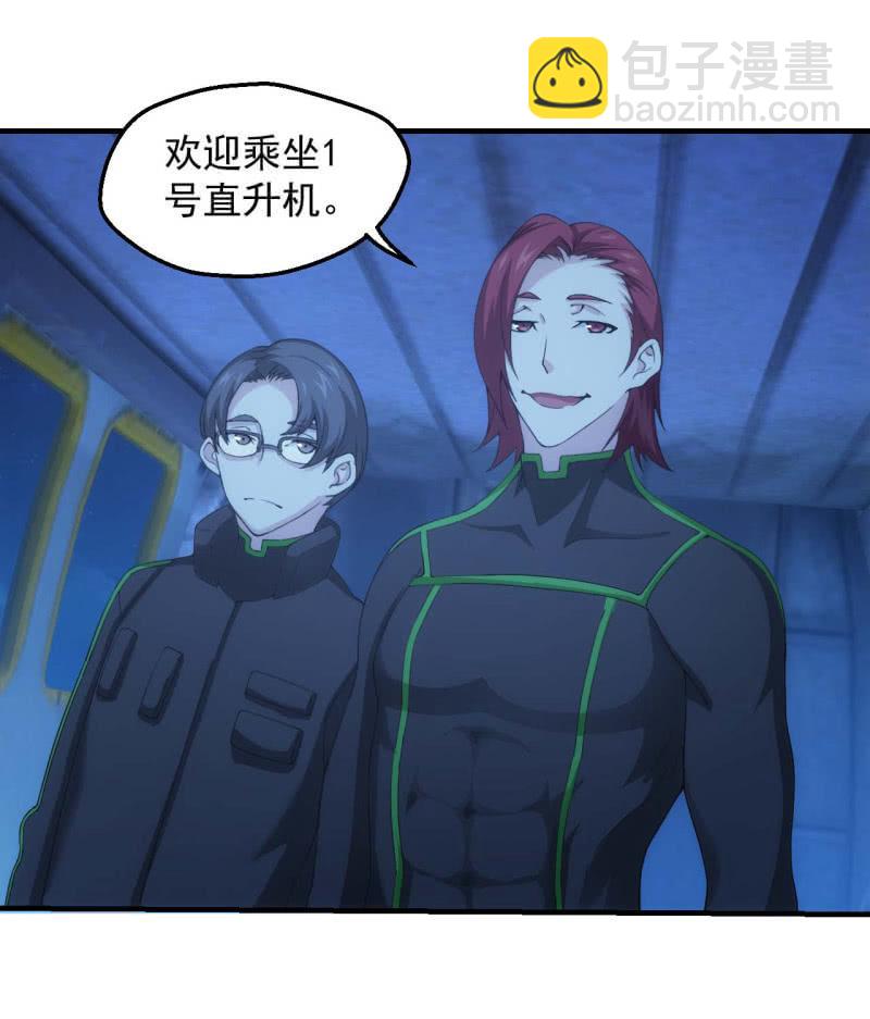玄武考试前夕(1/2)-第155话