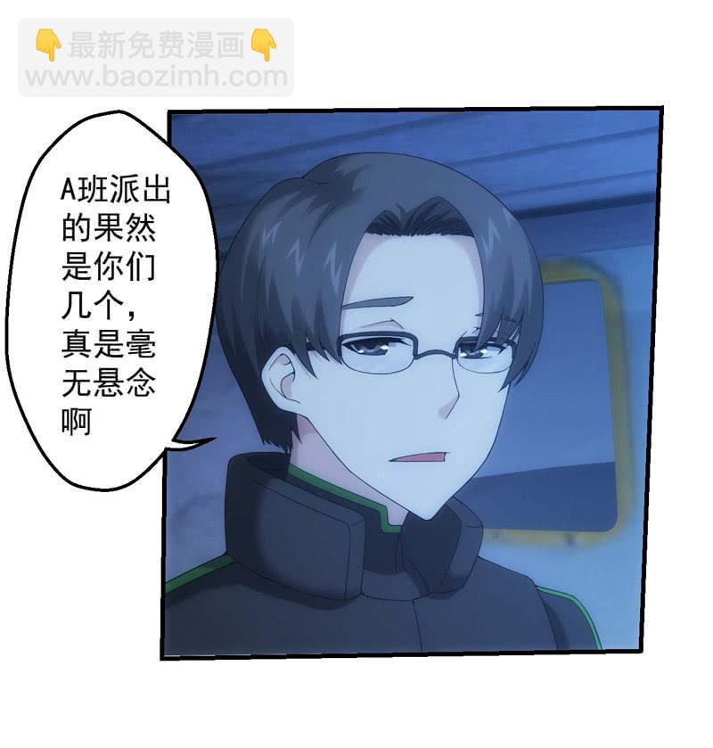 玄武考试前夕(1/2)-第155话