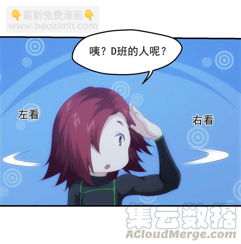 玄武考试前夕(1/2)-第155话