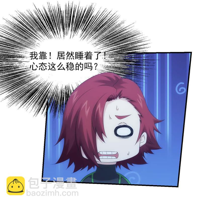 玄武考试前夕(1/2)-第155话