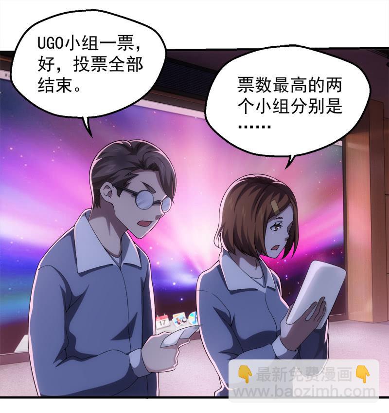 玄武考试前夕(1/2)-第155话