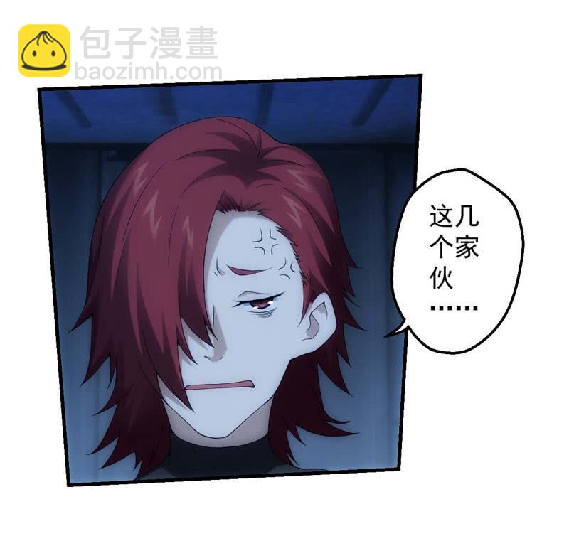 玄武考试前夕(1/2)-第155话
