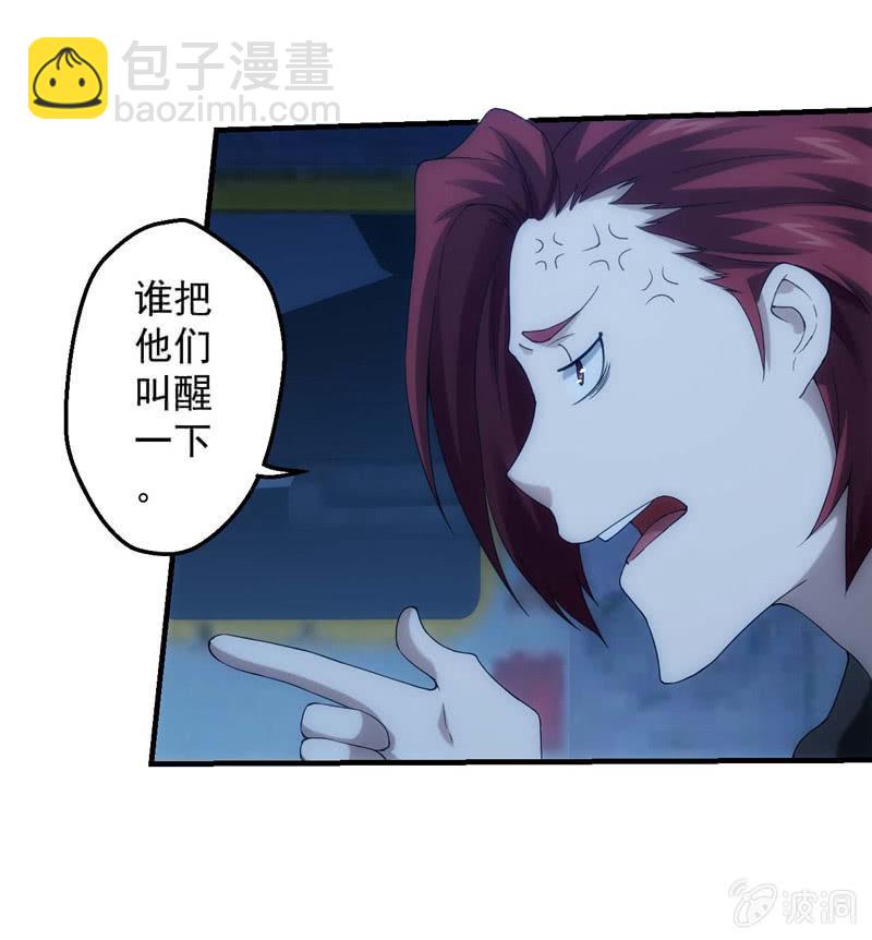 玄武考试前夕(1/2)-第155话