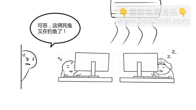 玄武考试前夕(1/2)-第155话