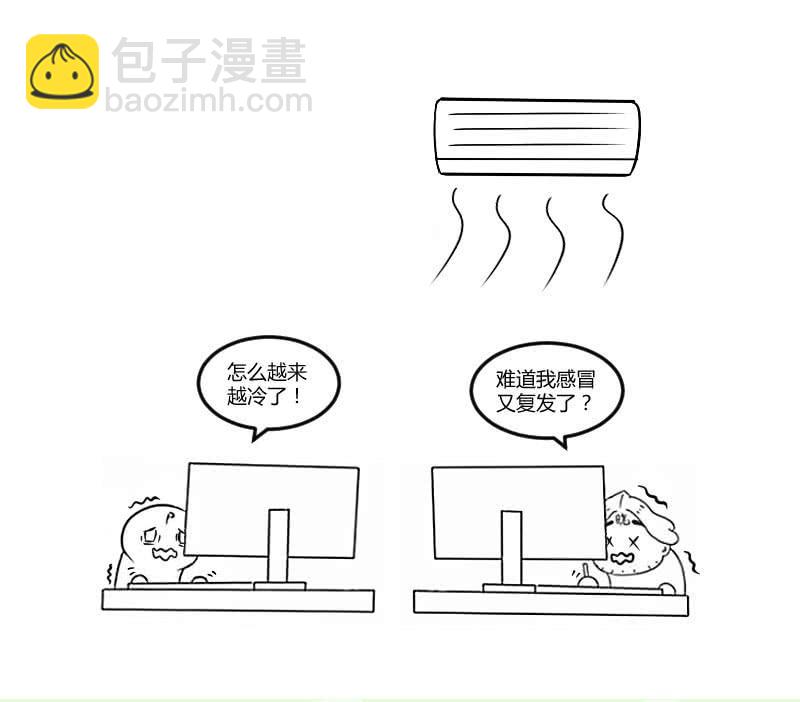玄武考试前夕(1/2)-第155话