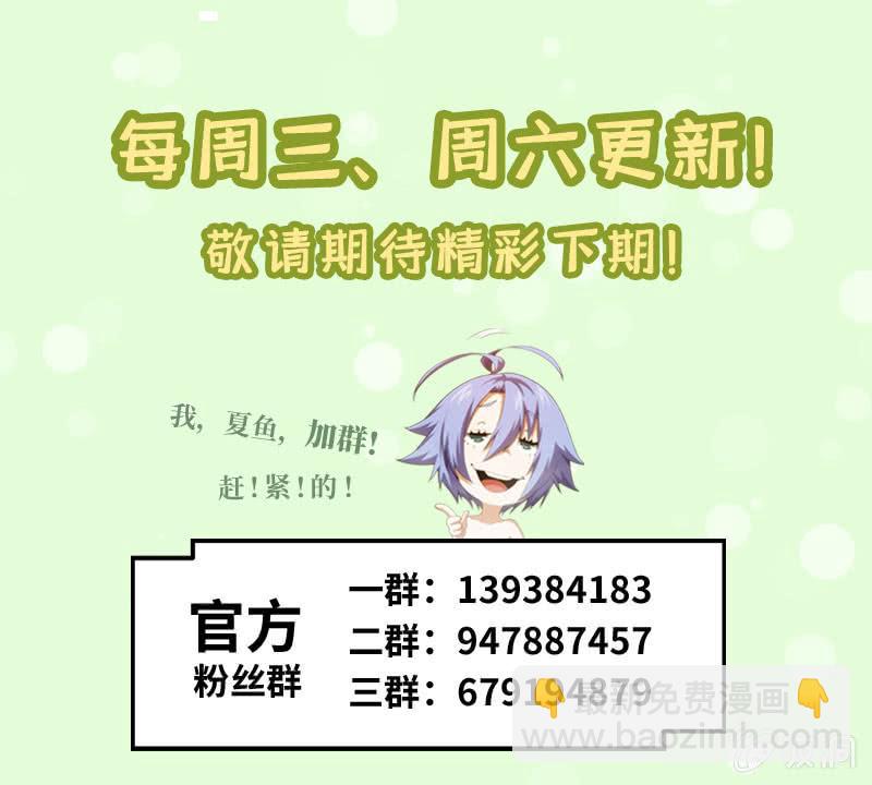 玄武考试前夕(1/2)-第155话