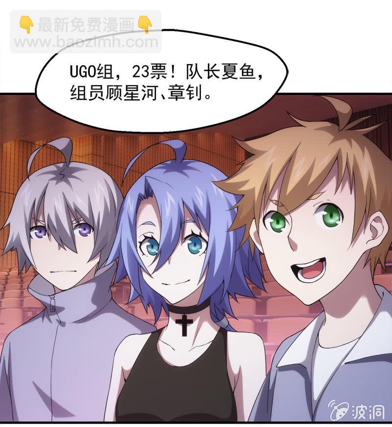 玄武考试前夕(1/2)-第155话