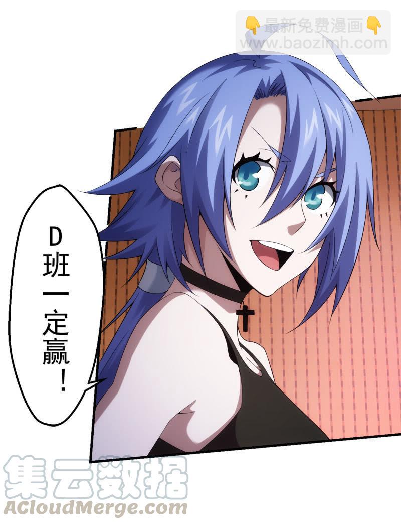 玄武考试前夕(1/2)-第155话