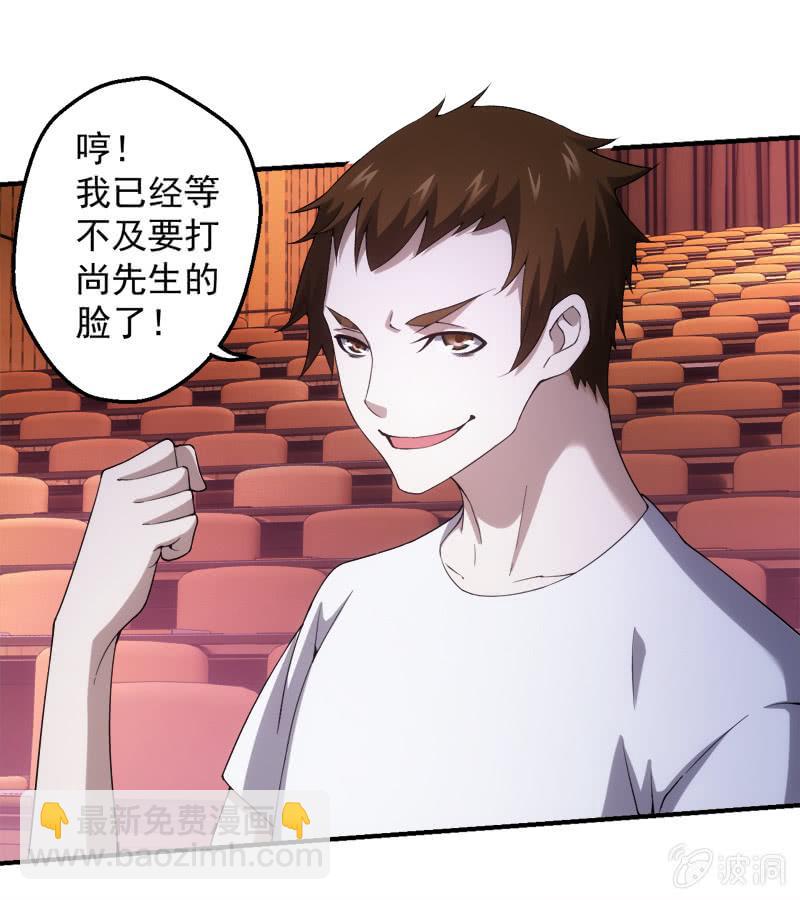 玄武考试前夕(1/2)-第155话