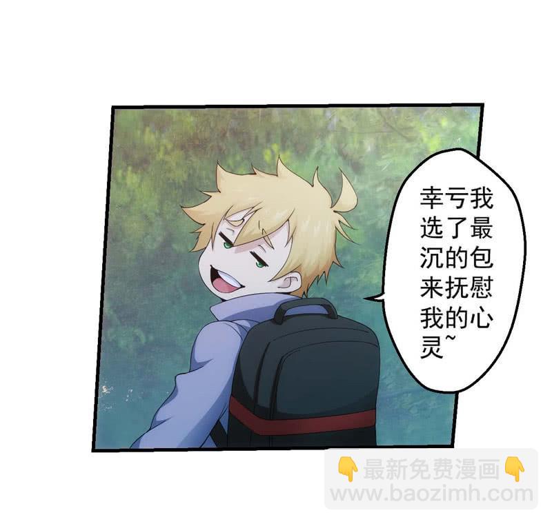 首次交锋(1/2)-第157话