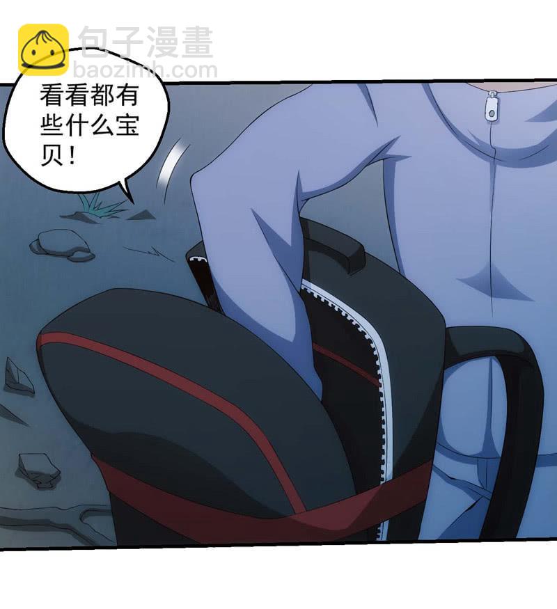 首次交锋(1/2)-第157话