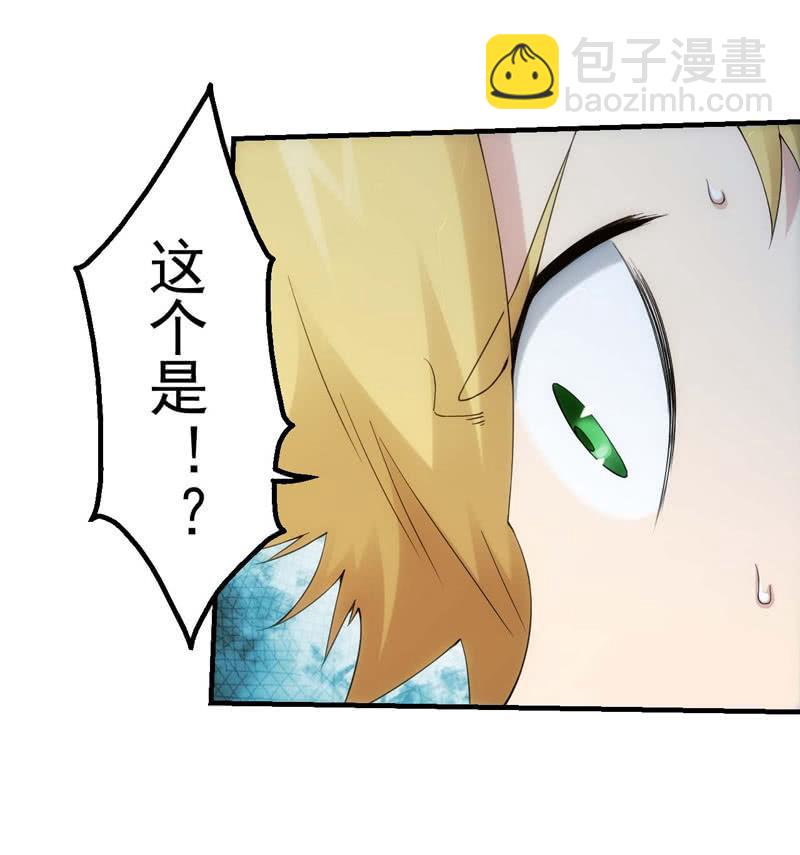 首次交锋(1/2)-第157话