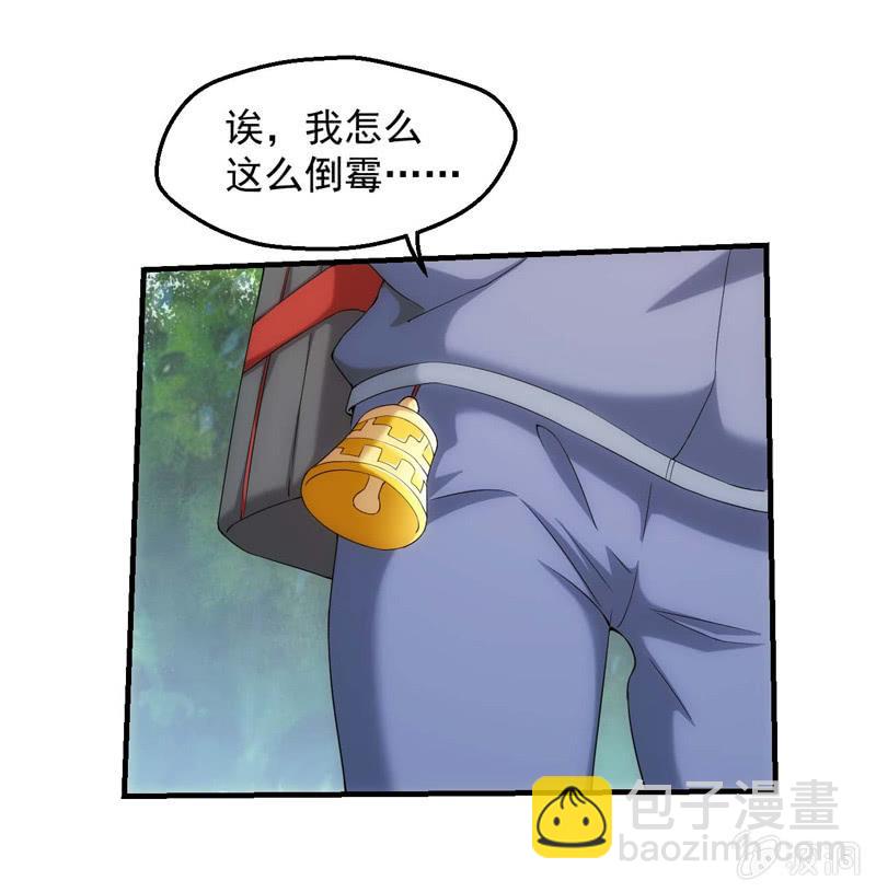首次交锋(1/2)-第157话