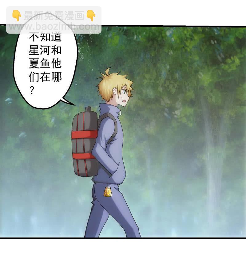 首次交锋(1/2)-第157话
