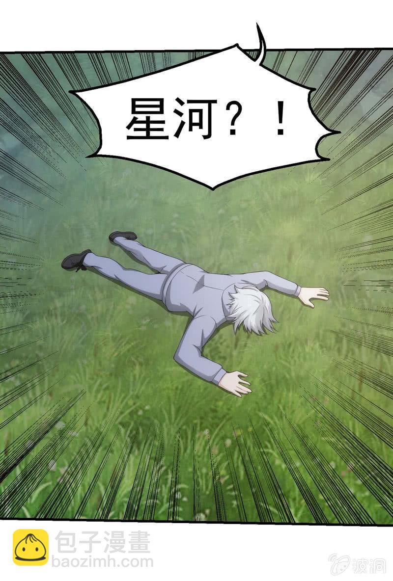 首次交锋(1/2)-第157话