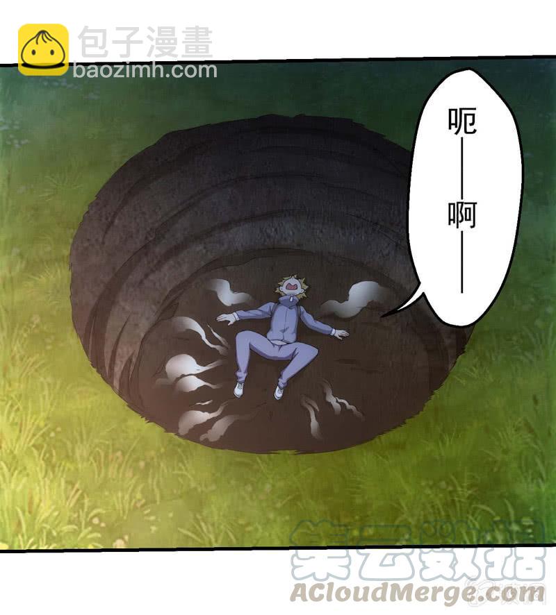 首次交锋(1/2)-第157话