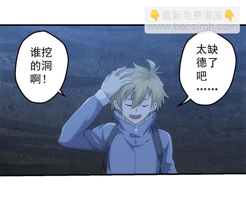 首次交锋(1/2)-第157话