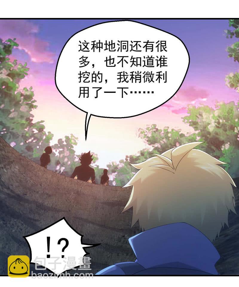 首次交锋(1/2)-第157话