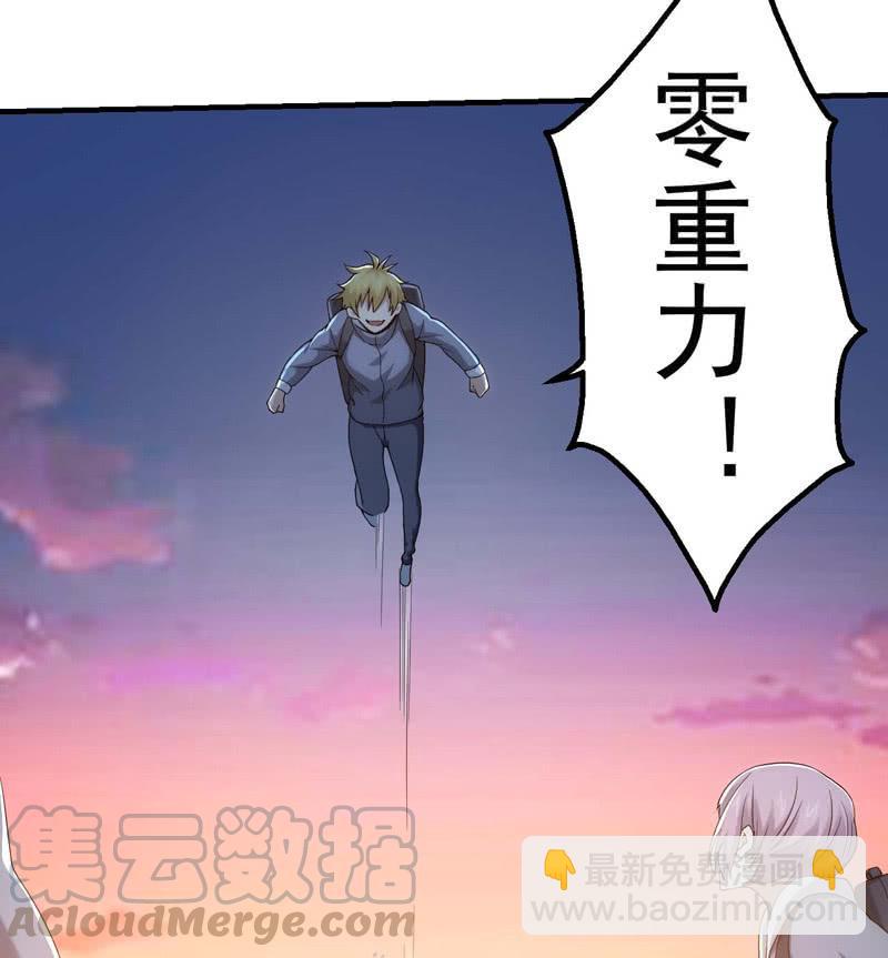 首次交锋(1/2)-第157话
