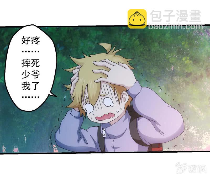 首次交锋(1/2)-第157话