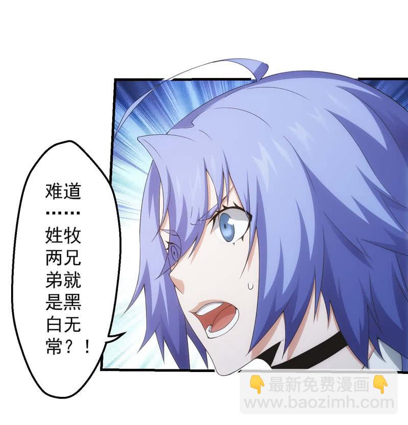 比赛继续(1/2)-第159话
