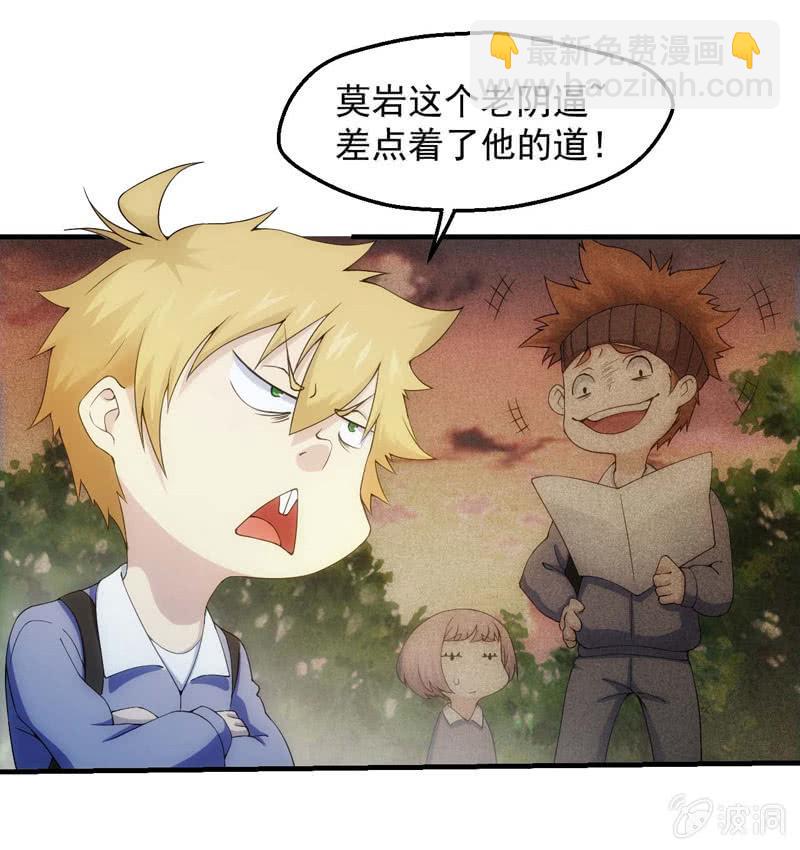比赛继续(1/2)-第159话