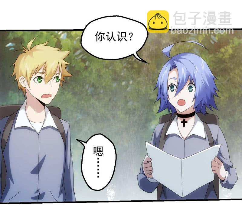 比赛继续(1/2)-第159话