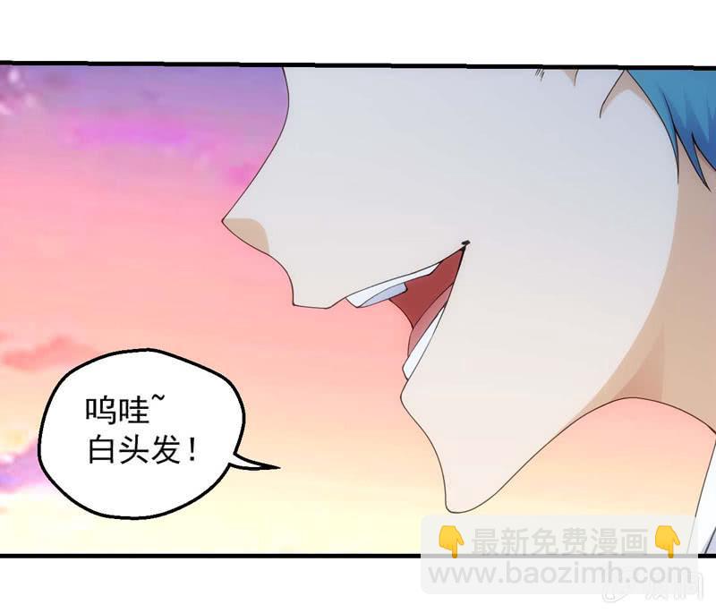比赛继续(1/2)-第159话