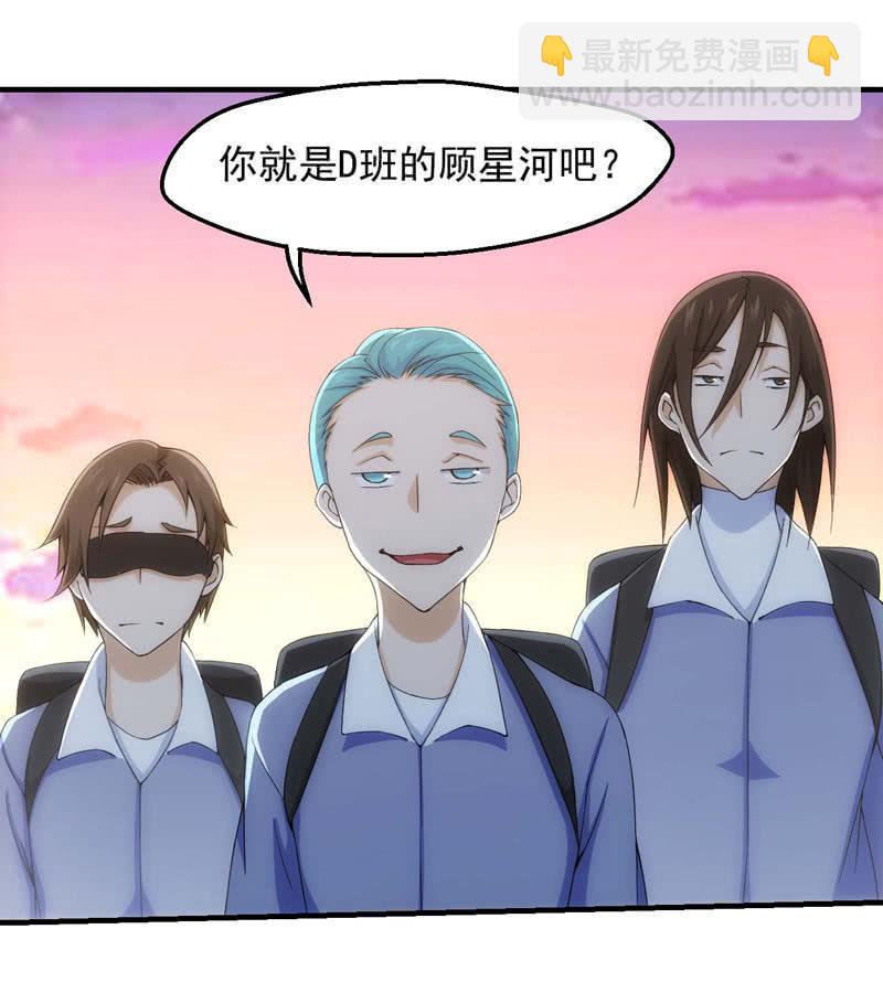 比赛继续(1/2)-第159话