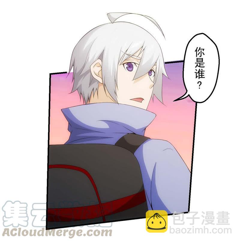 比赛继续(1/2)-第159话