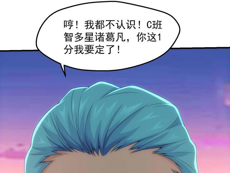 比赛继续(1/2)-第159话