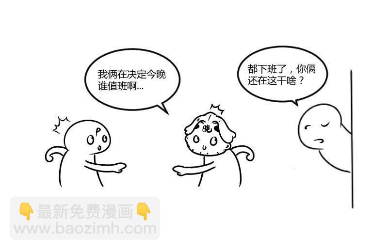 比赛继续(1/2)-第159话