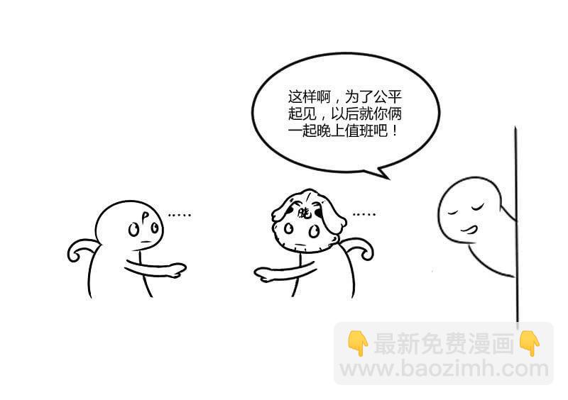 比赛继续(1/2)-第159话