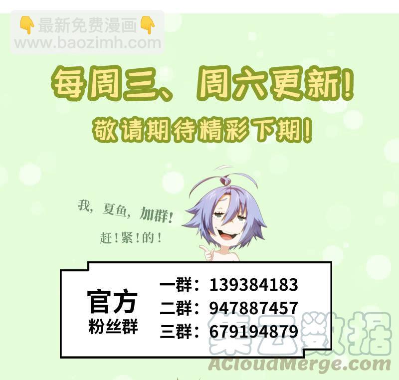 比赛继续(1/2)-第159话