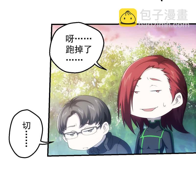 比赛继续(1/2)-第159话