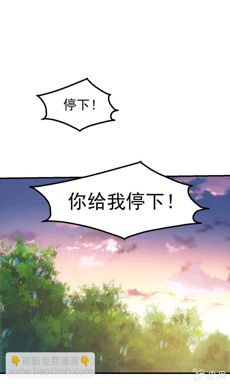 比赛继续(1/2)-第159话