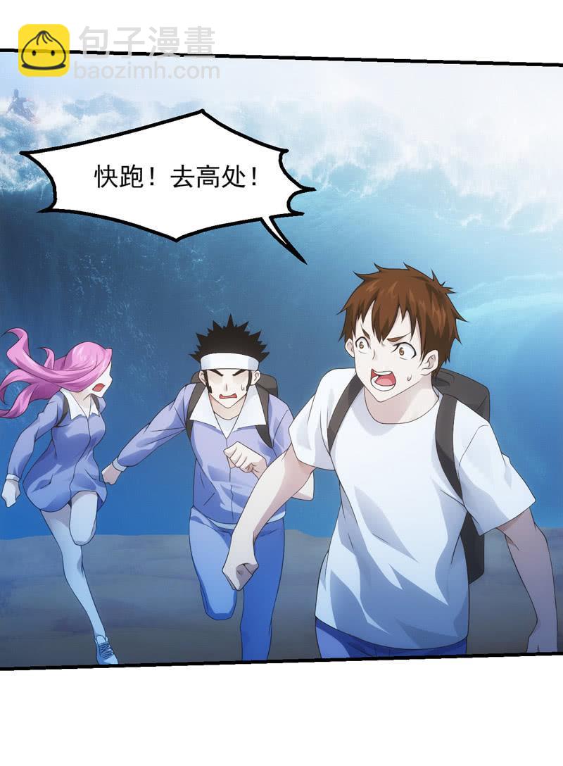 犹豫就会败北(1/2)-第163话