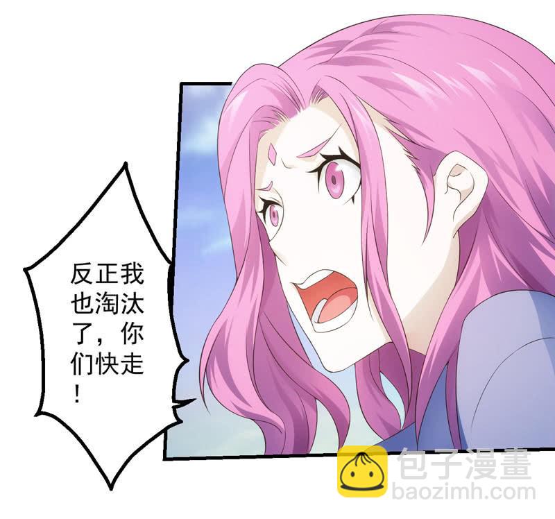 犹豫就会败北(1/2)-第163话