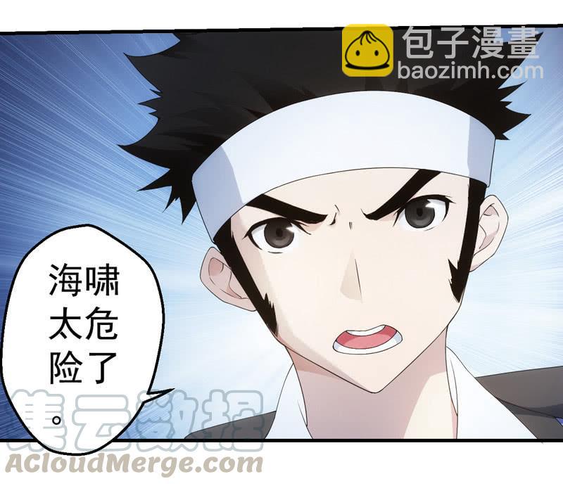 犹豫就会败北(1/2)-第163话