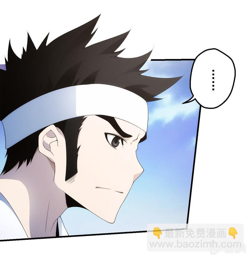 犹豫就会败北(1/2)-第163话